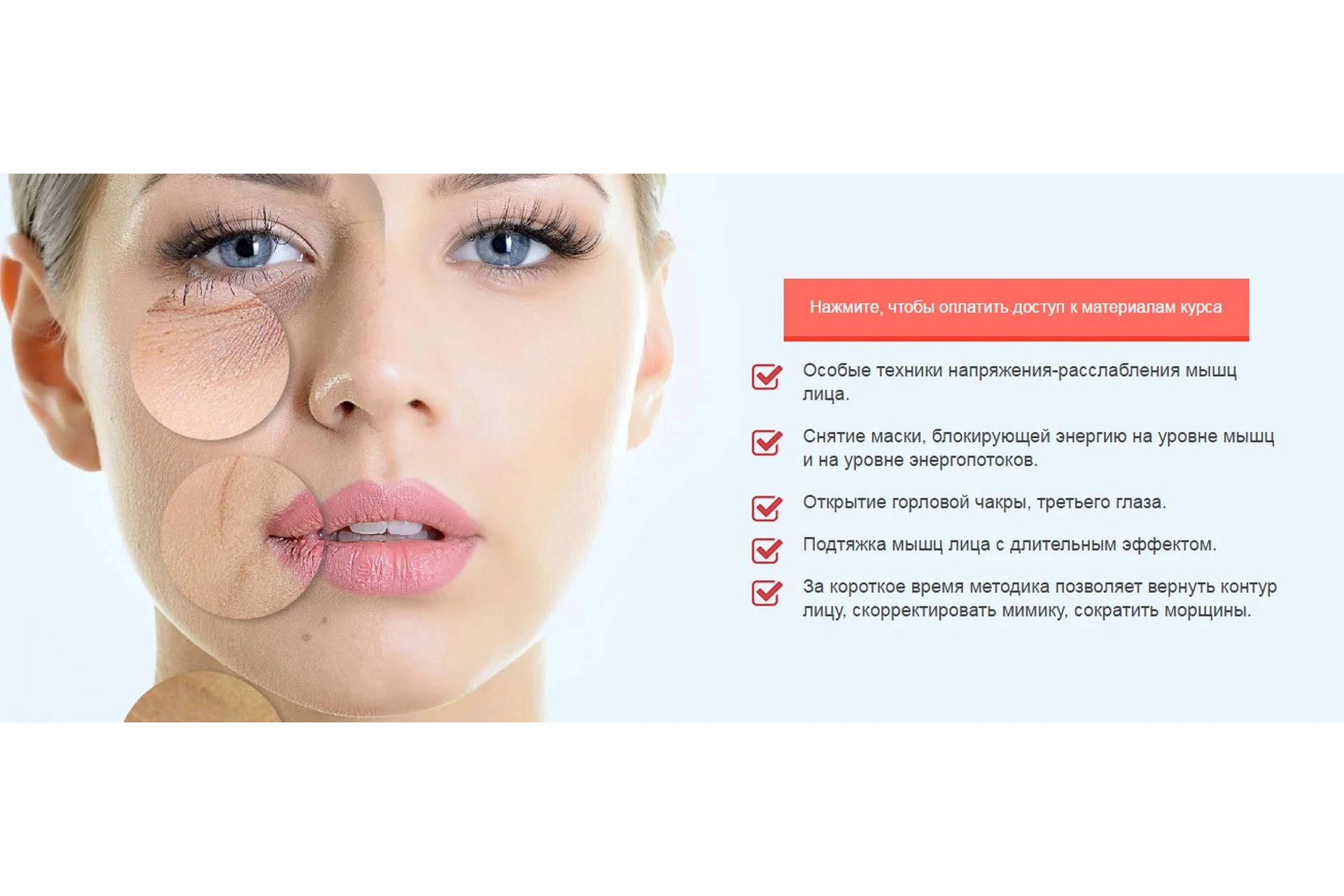 Постизометрическая релаксация мыщц лица, 2017 (Алена Дмитриева), фото 1 из 1.