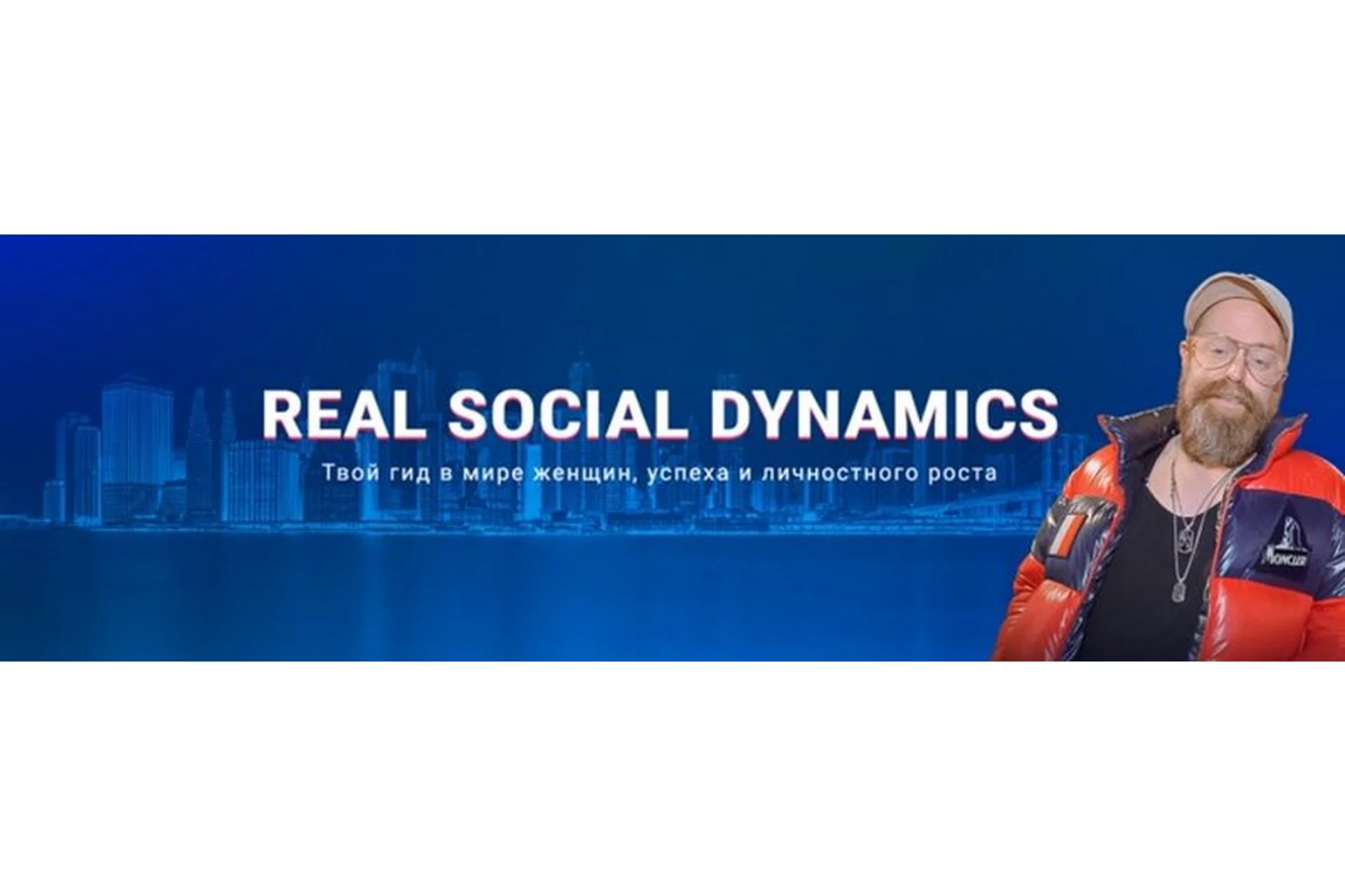 [RSD] Игра победителя (Todd), фото 1 из 1.