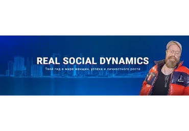 [RSD] Игра победителя (Todd)