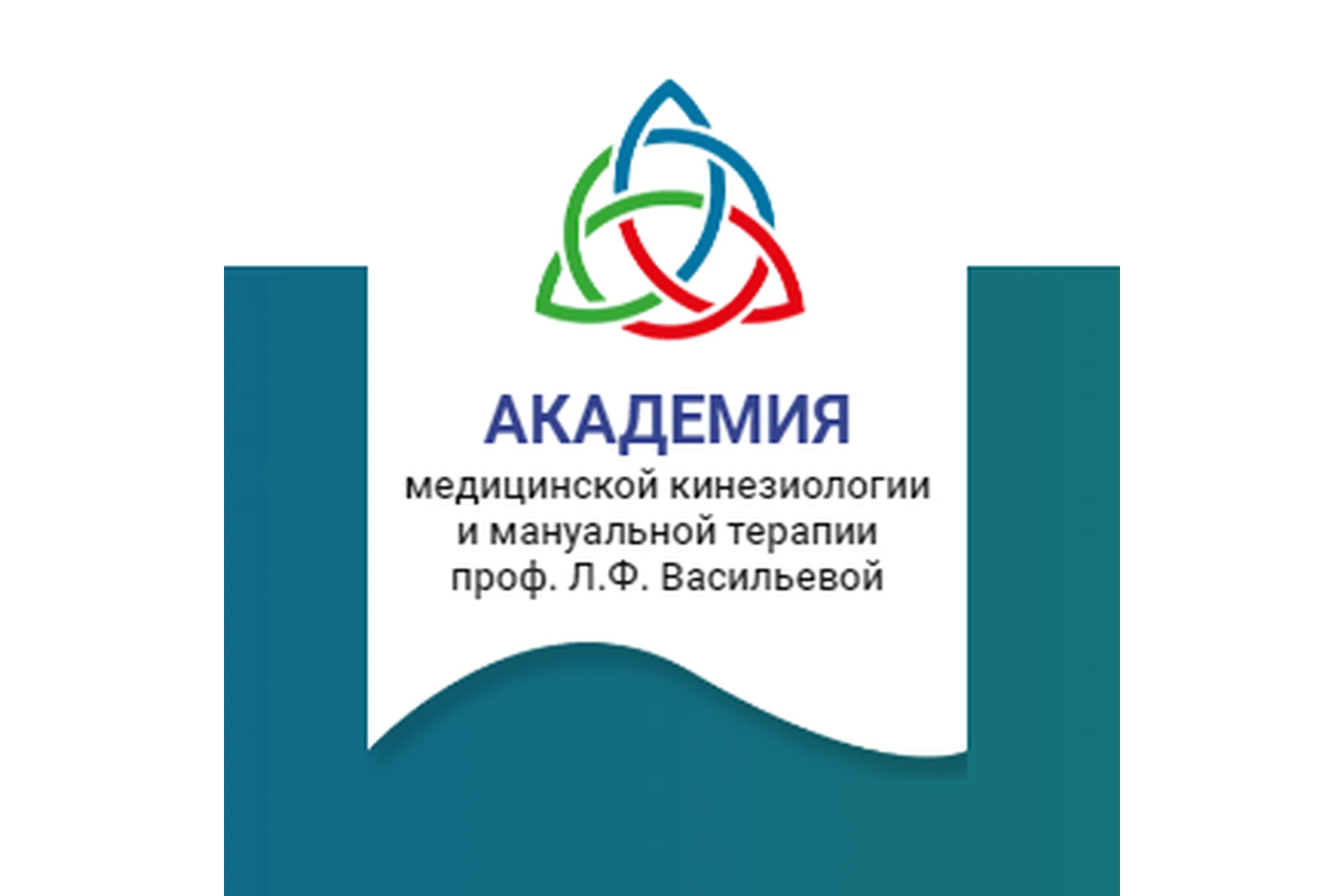 Биометрическая коррекция. Нервная система. 2 части. 2019 (Сергей Молотков), фото 1 из 1.