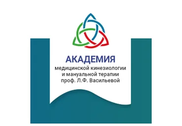 Биометрическая коррекция. Нервная система. 2 части. 2019 (Сергей Молотков)