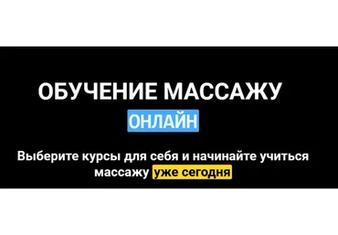 [Grand Secret] Пакет курсов «Все и сразу» (Максим Волков)