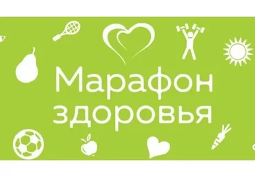 Марафон здоровья, 2017 (Владимир Животов)