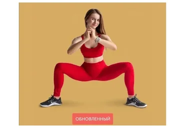 [newyorkfitspo] Тазовое дно. 100% упругость и здоровье. Обновленный курс (Виктория Боровская)