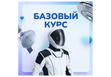 [Salebot.pro] Базовый курс Salebot - 2021 (Дмитрий Спирин)
