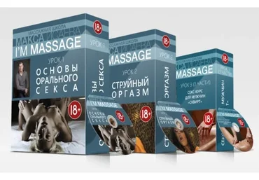 Сборник уроков для мужчин (Макс Исаев)