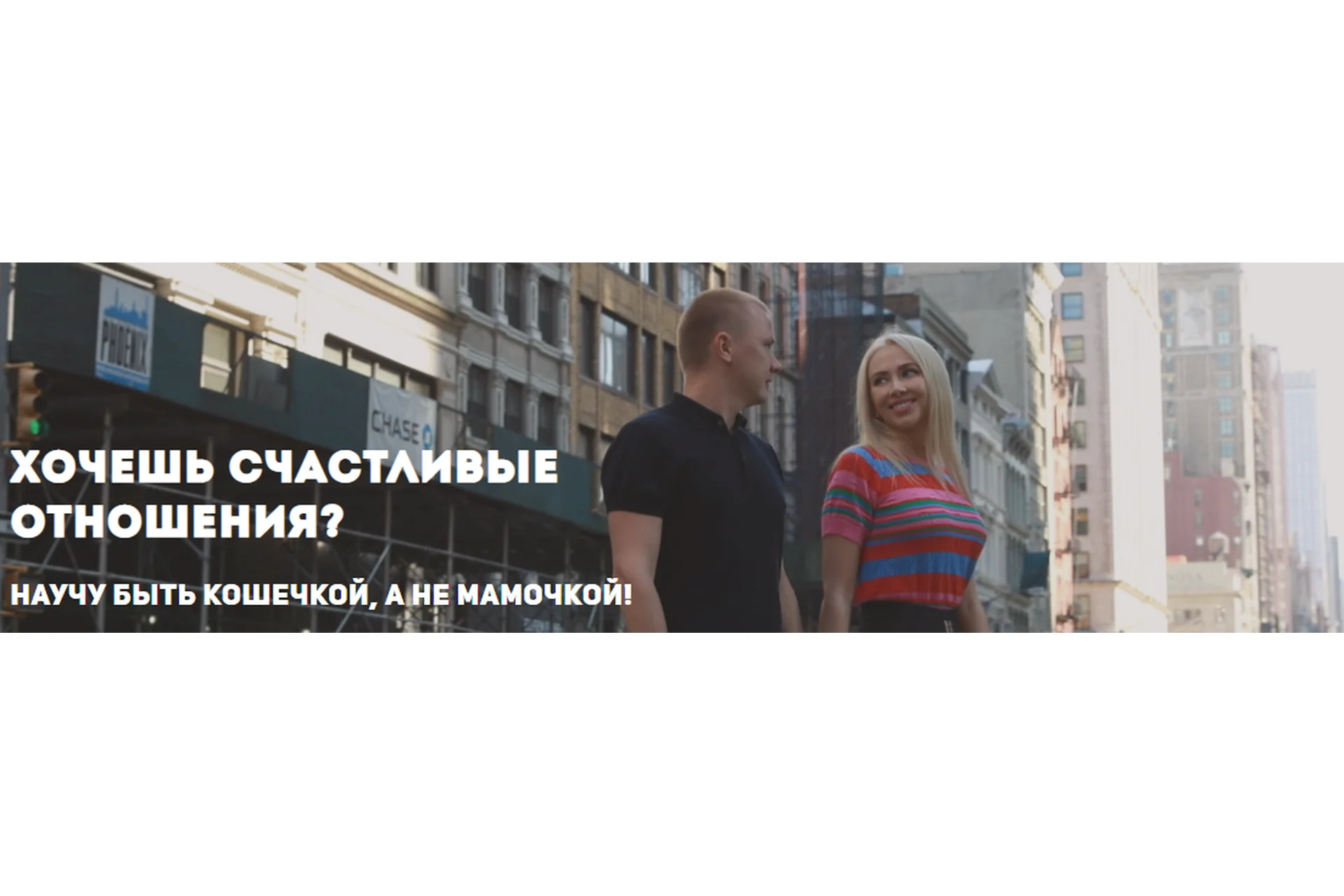 С мужчиной на ты. Пакет «VIP», 2022 (Евгения Андреященко), фото 1 из 1.