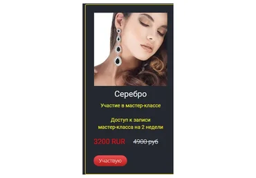 [Секс pro] 7 минут до оргазма. Тариф «Серебро» (Екатерина Помазанова)