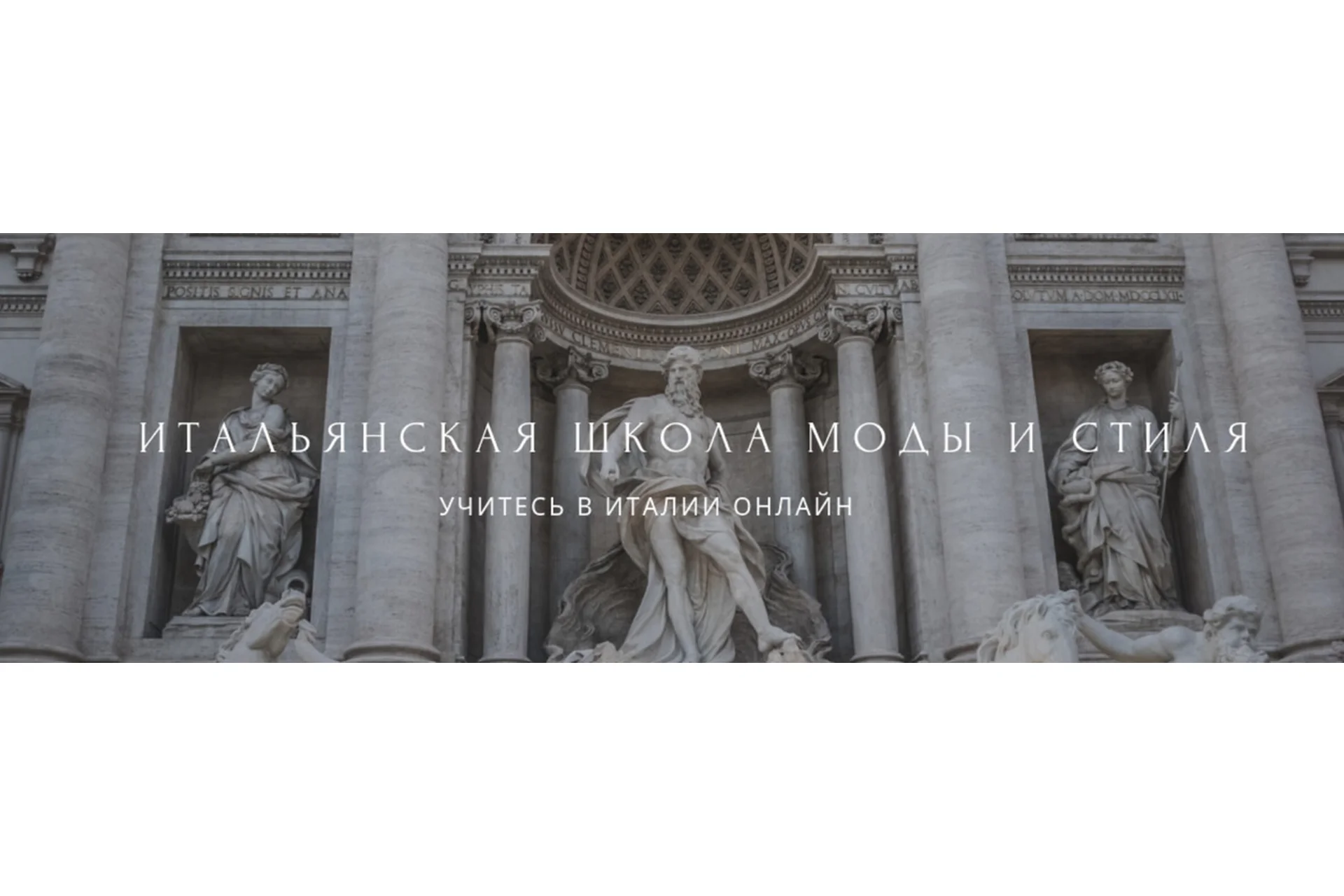 [Scuola Stile] Создание гардероба и стиля для женщин Plus Size, фото 1 из 1.