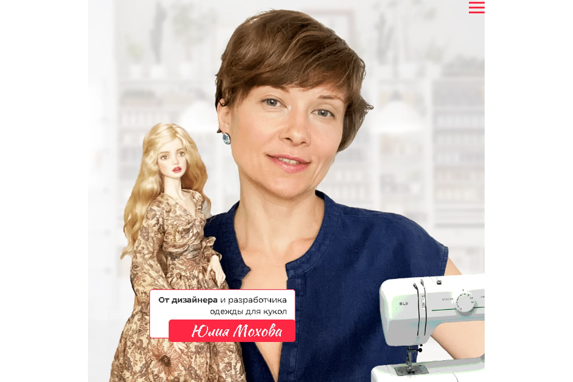 Как самой создать мини-гардероб для своей куклы. Тариф «Базовый» (Юлия Мохова), фото 1 из 1.