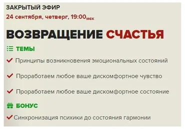 Возвращение счастья (Владимир Макулов)