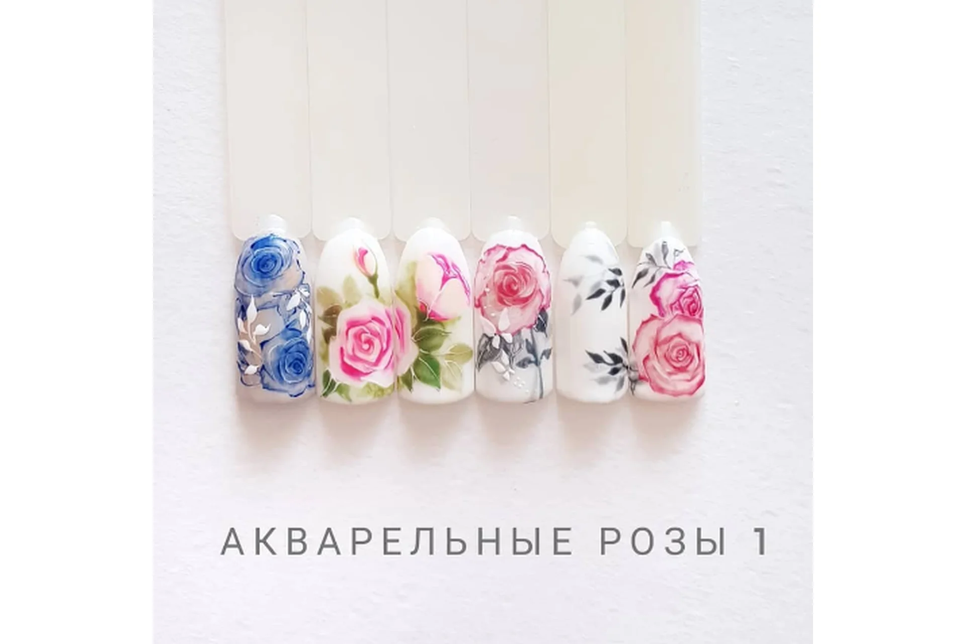 Акварельные розы. 1 уровень (Антонина Титкова), фото 1 из 1.