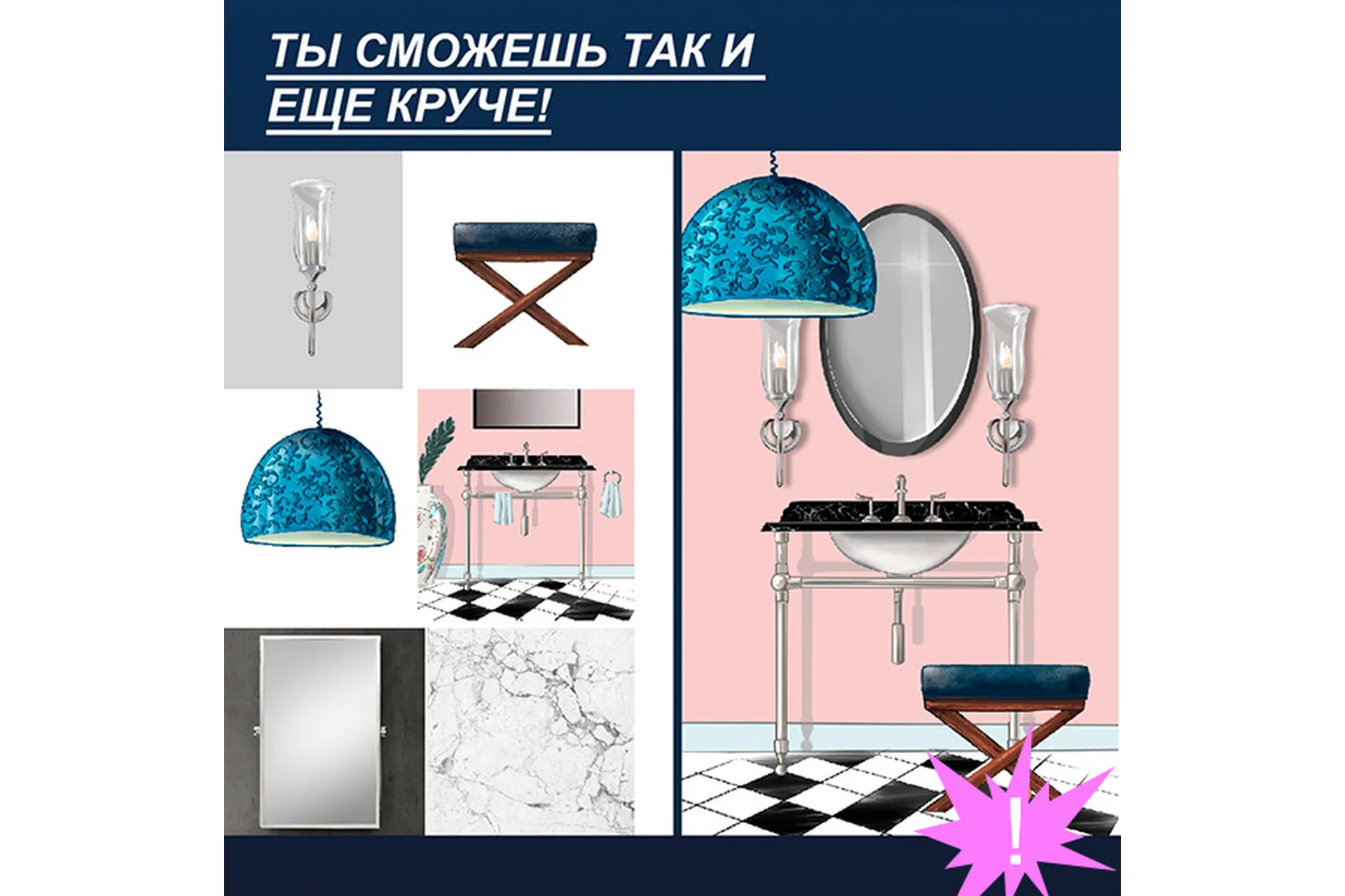 Фотошоп это просто. Создай красивый коллаж интерьера в фотошоп (Оксана Пантелеева), фото 1 из 1.