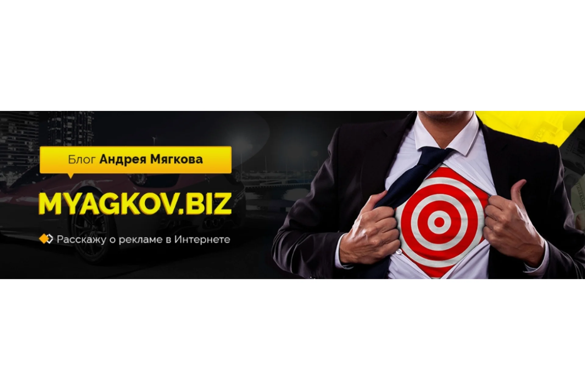 Лучший курс по Арбитражу Трафика и Партнерскому Маркетингу 2021. Google Ads (Андрей Мягков), фото 1 из 1.
