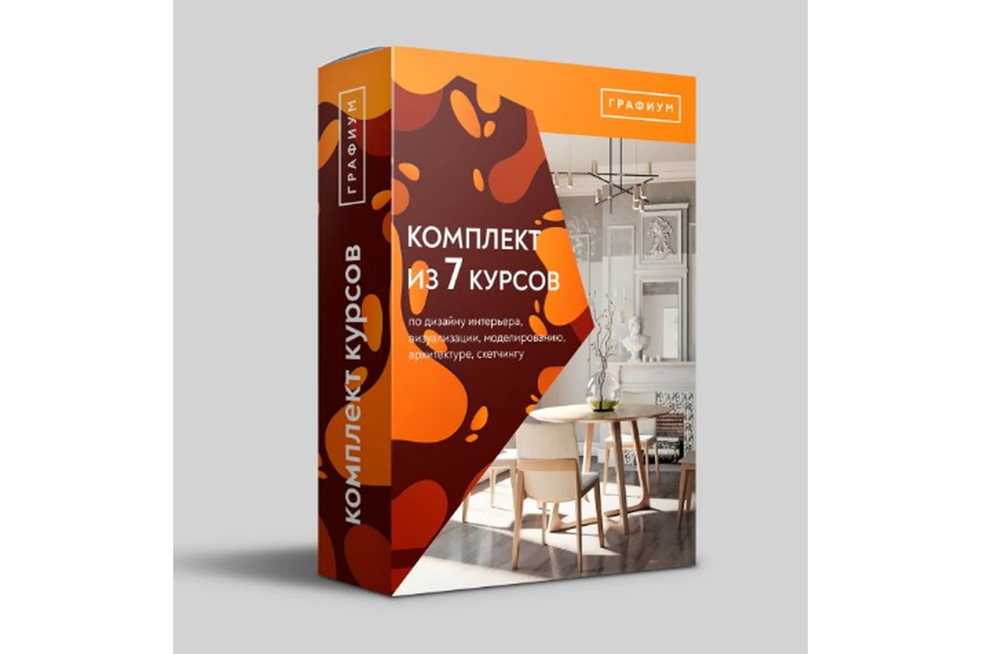 [Графиум] Комплект из 7 курсов, фото 1 из 1.