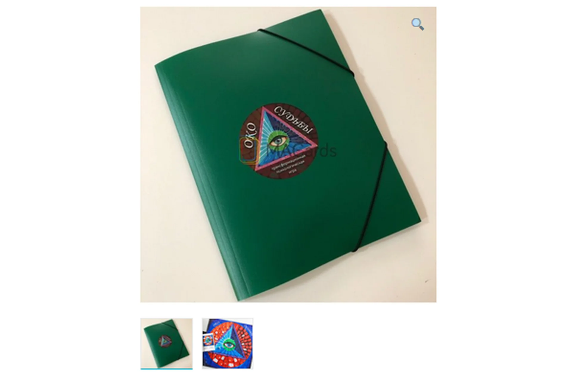 [MACards] Трансформационная психологическая игра «Око судьбы» (Александра Мележик), фото 1 из 1.