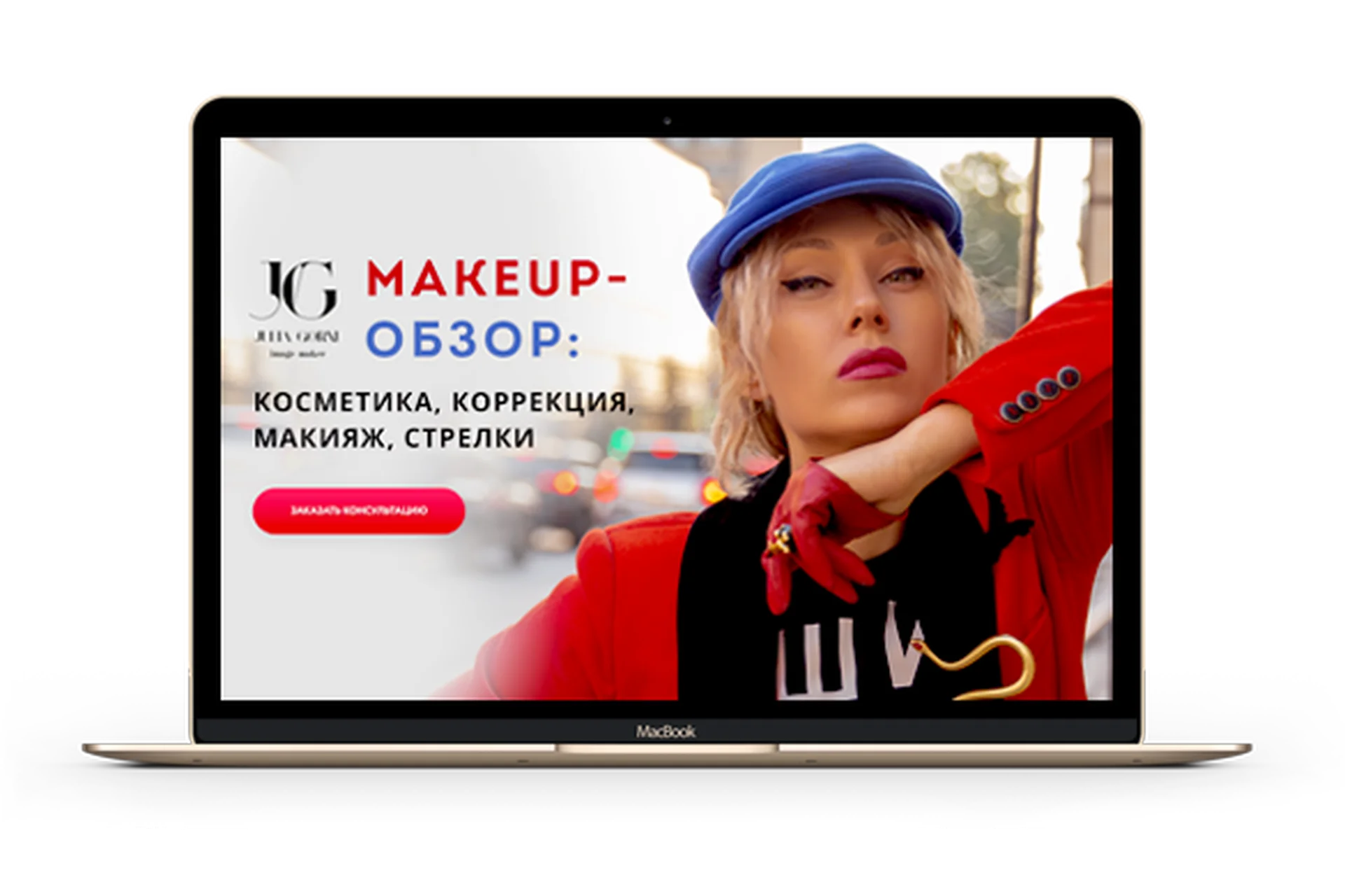 Makeup обзор. Косметика, коррекция, макияж, стрелки (Юлия Горнина), фото 1 из 1.