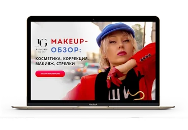 Makeup обзор. Косметика, коррекция, макияж, стрелки (Юлия Горнина)