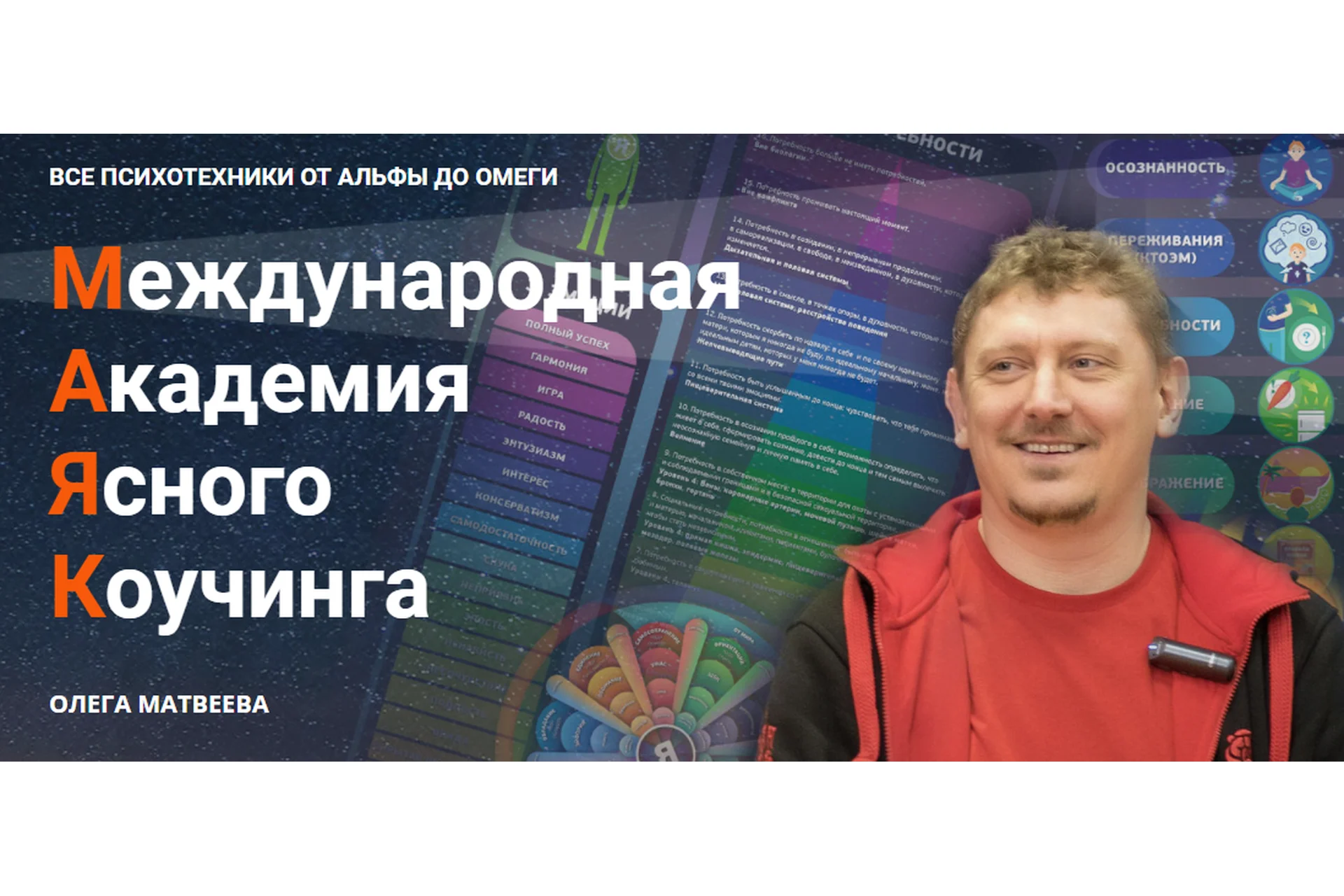 Маяк (Олег Матвеев), фото 1 из 1.