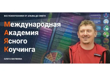 Маяк (Олег Матвеев)