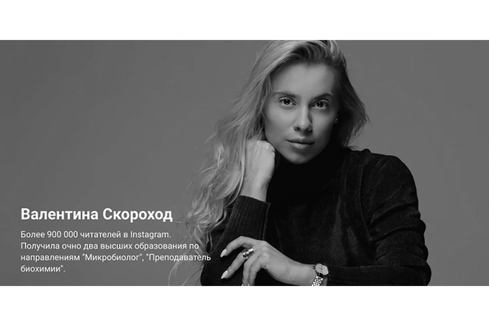 Группа Снижение веса, сентябрь 2019 (Валентина Скороход), фото 1 из 1.