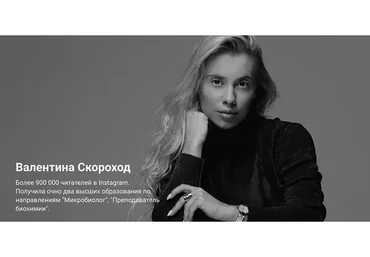 Группа Снижение веса, сентябрь 2019 (Валентина Скороход)