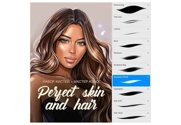 Perfect Skin and hair (Катя Синюхина)