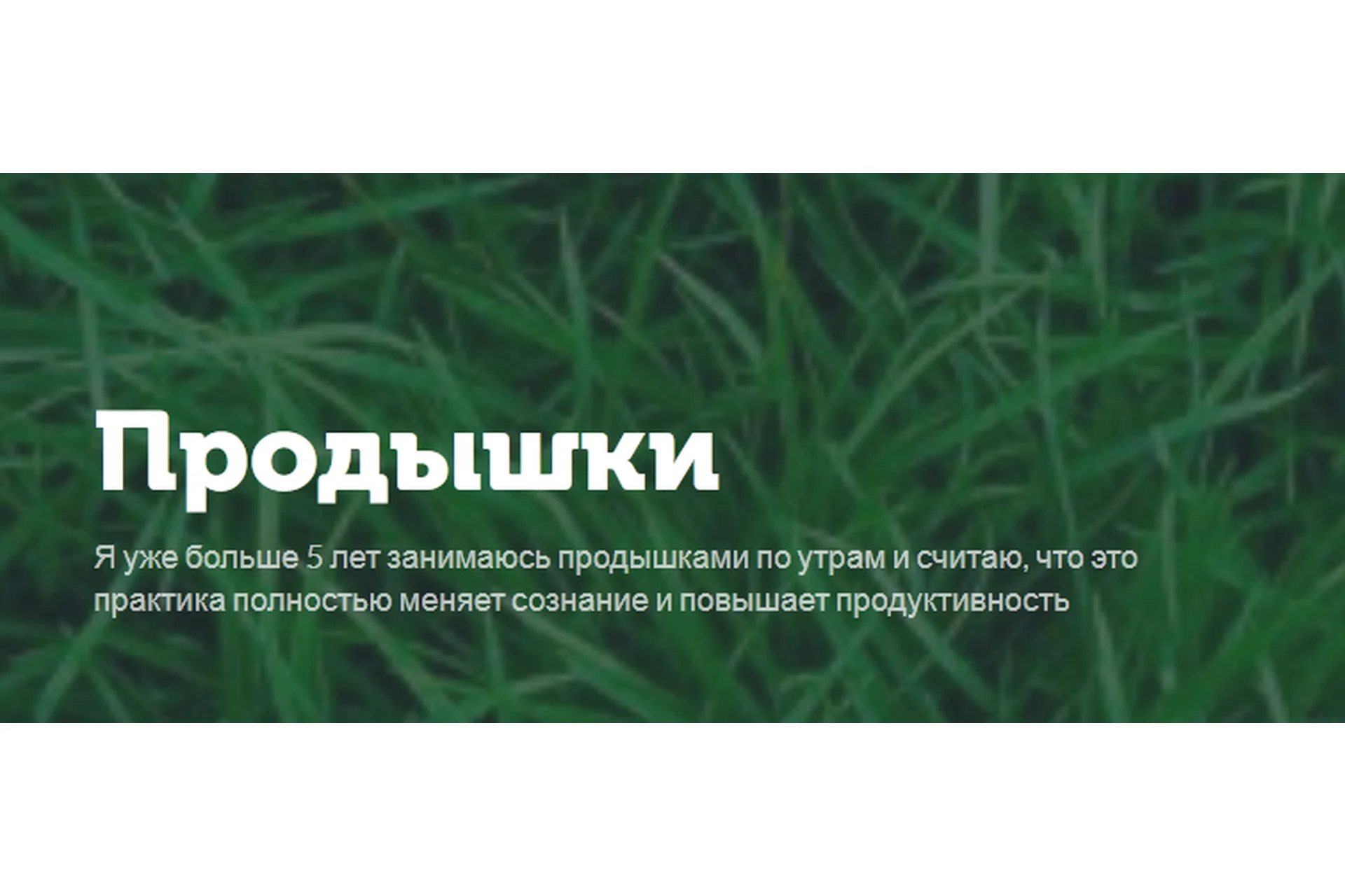 Продышки с Будниковым (Игорь Будников), фото 1 из 1.