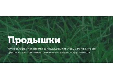 Продышки с Будниковым (Игорь Будников)