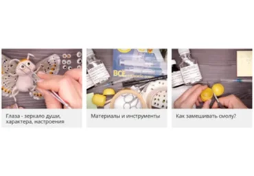 Глазки (Ирина Егорова)