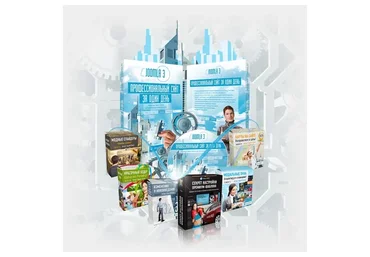 Joomla 3 профессиональный сайт за один день, 2014 (Евгений Попов)