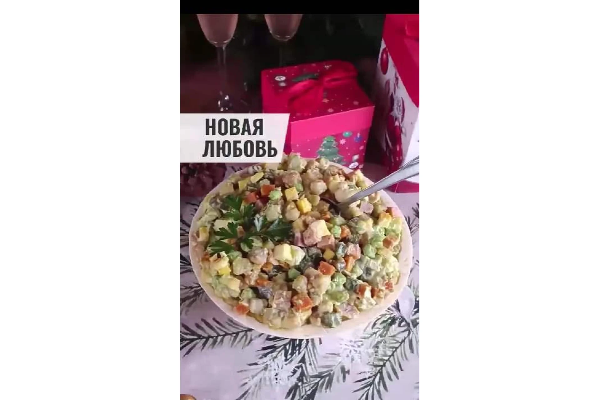 [nadivo_sweet] ЭтоНеОливье (Надежда Ермолович), фото 1 из 1.