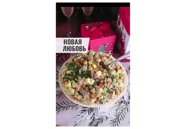 [nadivo_sweet] ЭтоНеОливье (Надежда Ермолович)