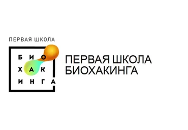 [Первая Школа Биохакинга] Мужское здоровье (Ирина Баранова, Дарья Акимова)
