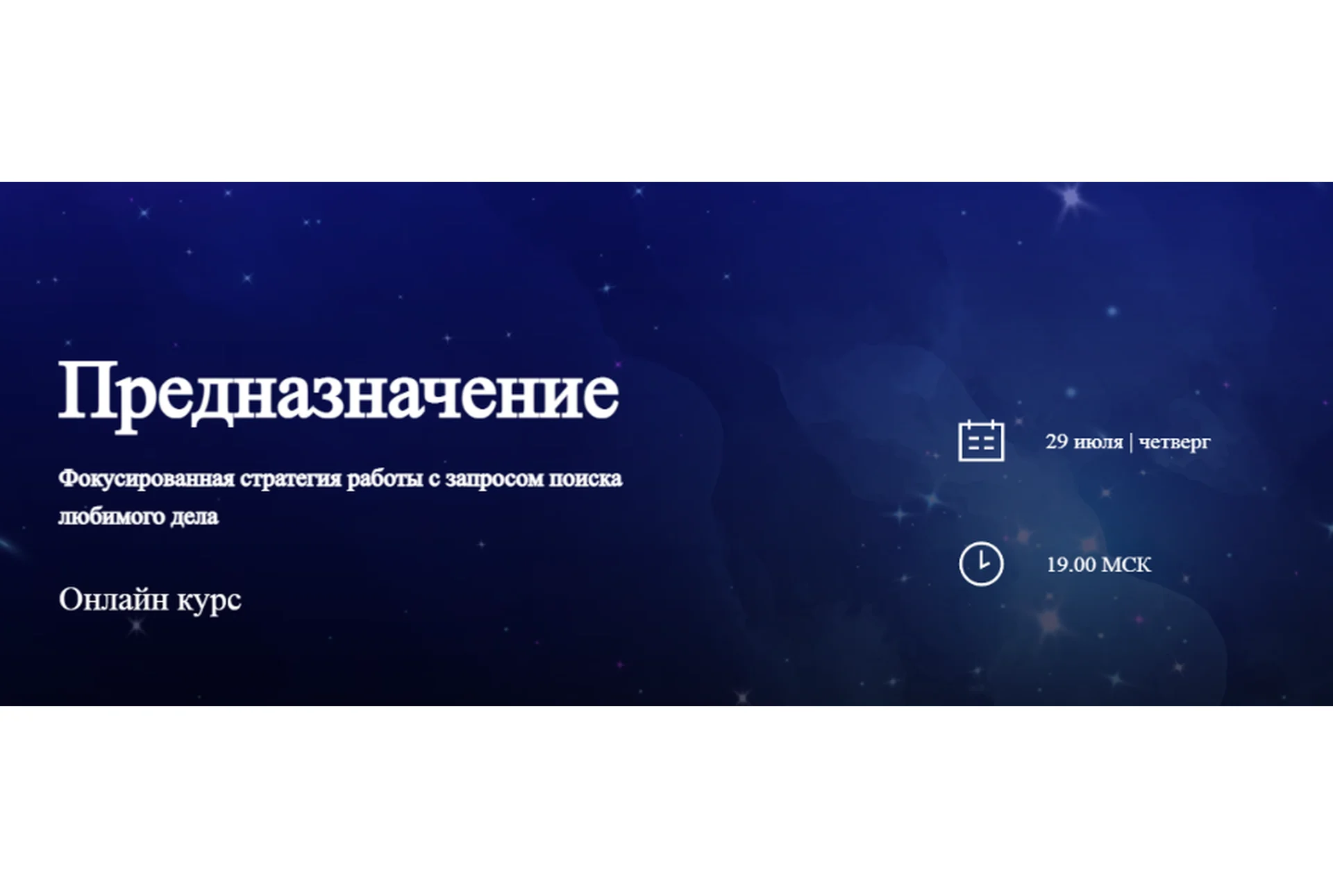 [World of Psychology] Предназначение (Наталья Приймаченко), фото 1 из 1.