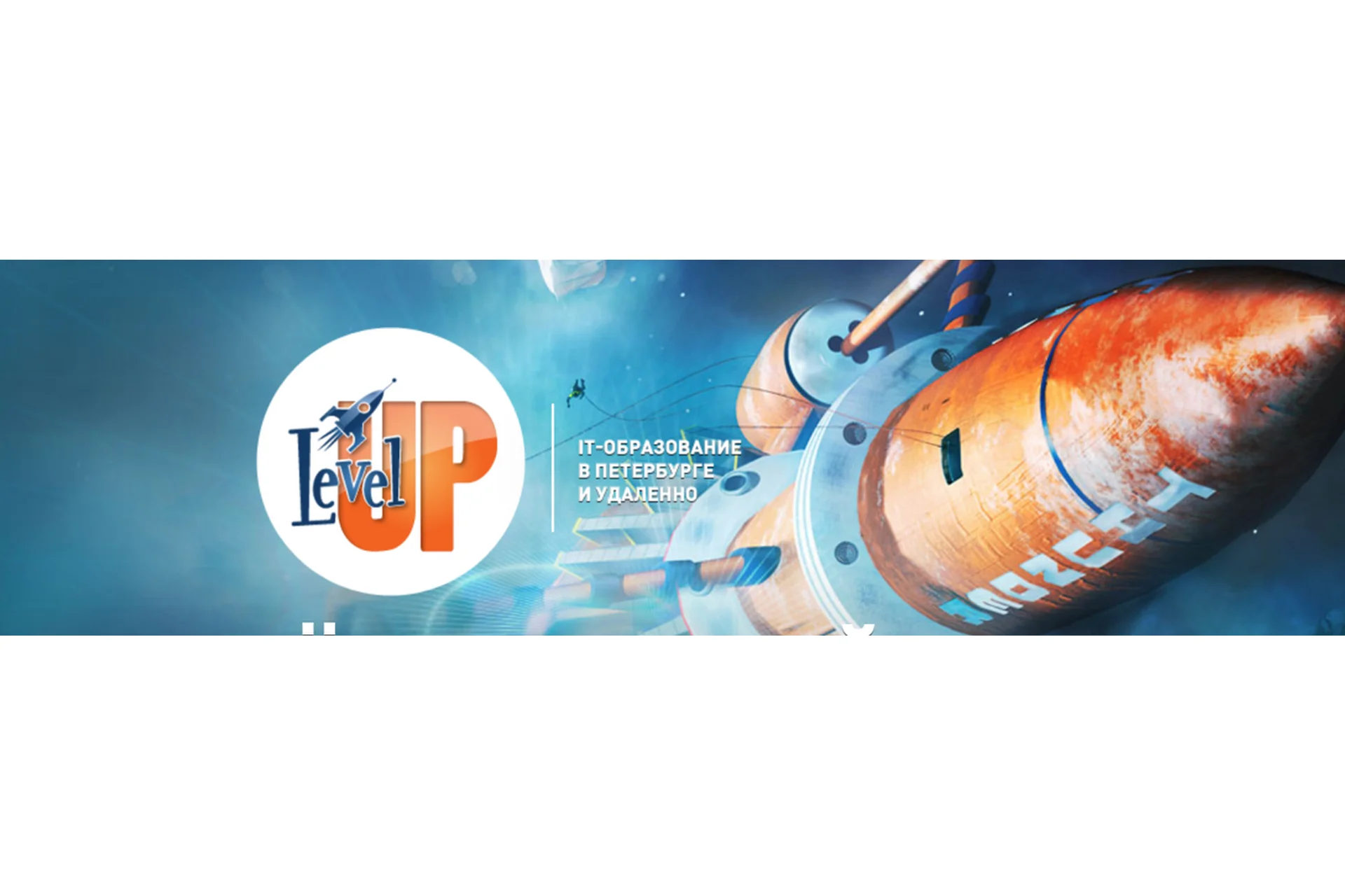 [LevelUP] PHP. Базовый курс, фото 1 из 1.