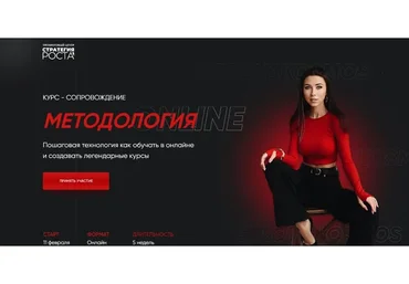 Методология. Тариф Создаю сам (Александра Петрова)