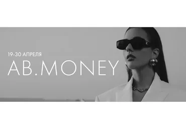[AB. Agency] AB Money. Курс по денежному мышлению. Тариф На Богатом (Александра Белякова)
