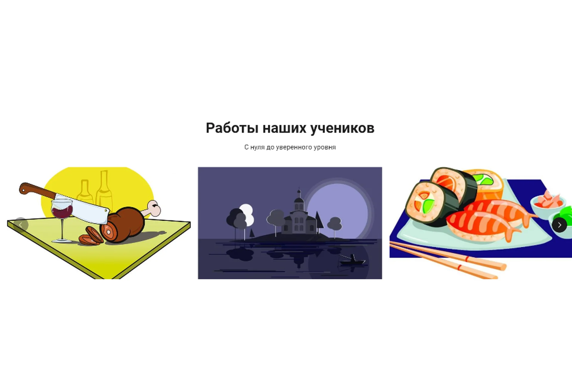 [Outline] Основы создания иллюстраций. Базовый Adobe Illustrator, фото 1 из 1.