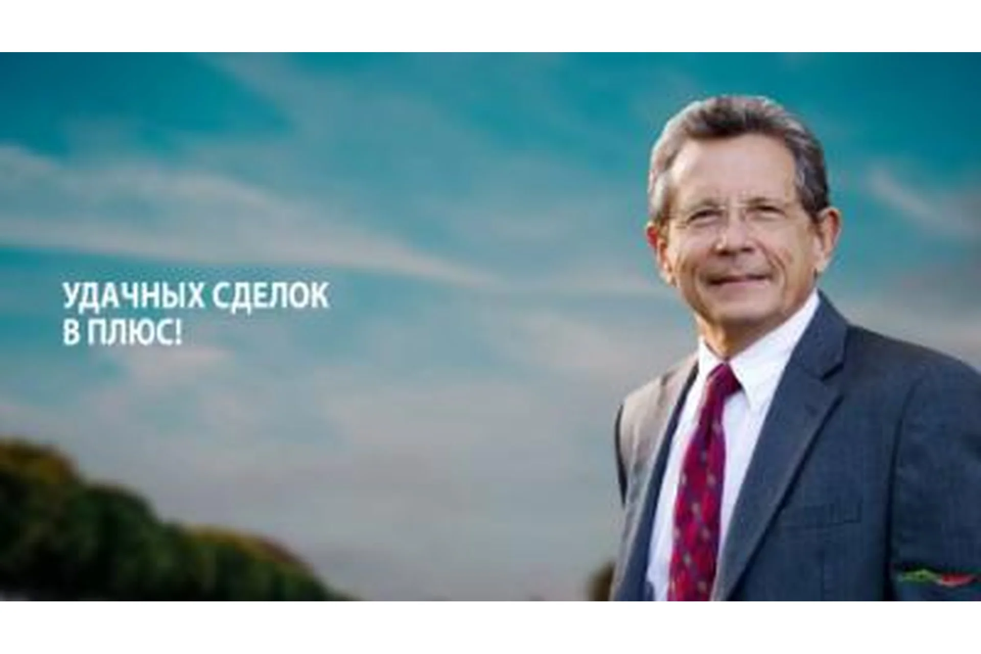 [Открытие Брокер] Трейдинг в России и США: разбор полётов  (Ларри Уильямс), фото 1 из 1.