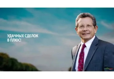 [Открытие Брокер] Трейдинг в России и США: разбор полётов  (Ларри Уильямс)