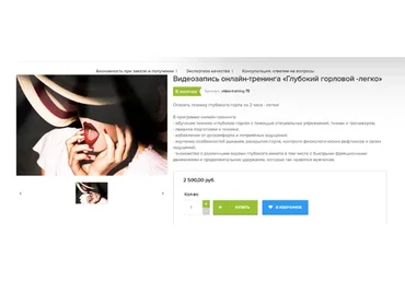 [Секс.рф] Глубокий горловой - легко  (Оксана Бачинская)