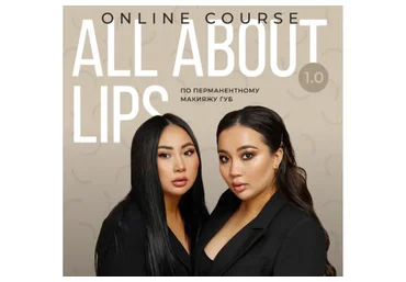 Lips. Перманентный макияж губ (Мира Шахмарова, Айна Казымбаева)