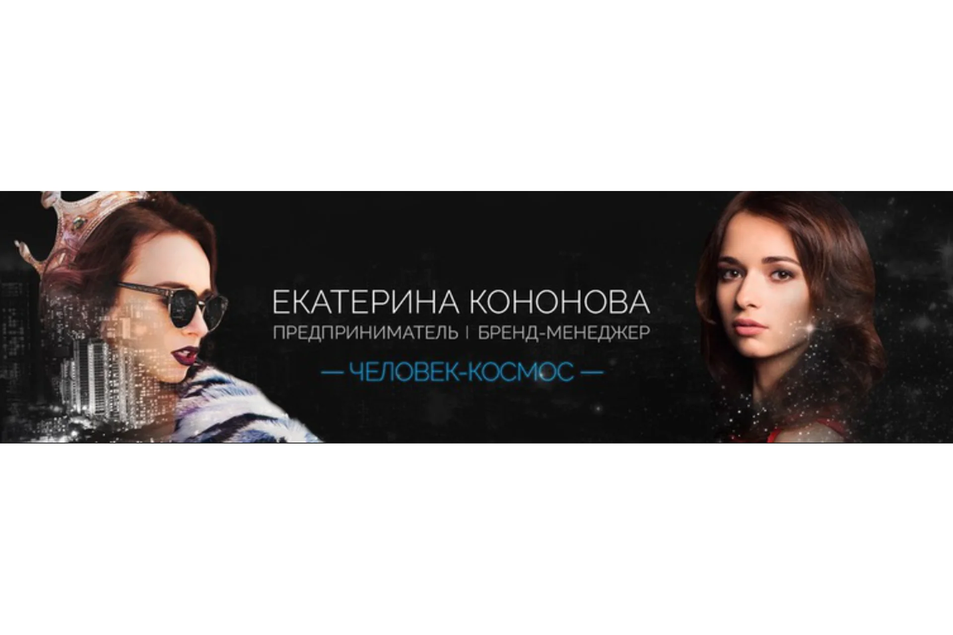 Ежедневник «Как стать богом за 90 дней». (Екатерина Кононова), фото 1 из 1.