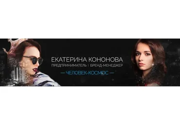 Ежедневник «Как стать богом за 90 дней». (Екатерина Кононова)