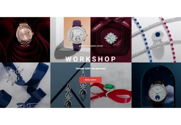 Workshop. Снимай SMM  как рекламу (Ирина Белоносова, Анастасия Максимова)