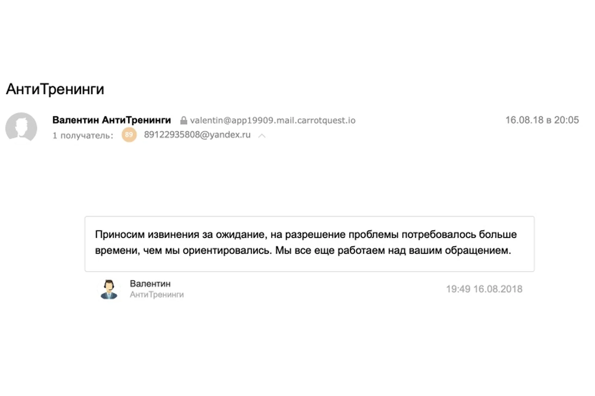 29 видео-инструкций по GetCourse и Бизон365 (Александр Иванищев), фото 1 из 1.