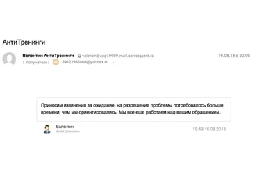 29 видео-инструкций по GetCourse и Бизон365 (Александр Иванищев)