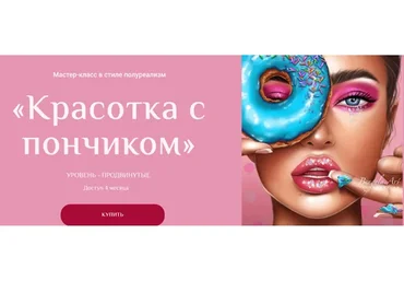 [Bengala Art] Курс по созданию детского портрета на ipad "Малыши" (Ирина Глушкова)