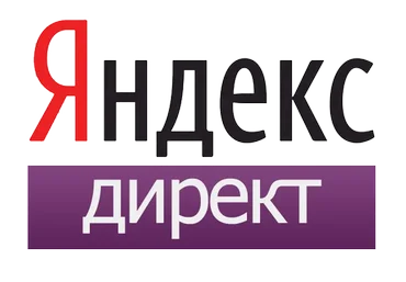 Идеальный Яндекс.Директ 2.0